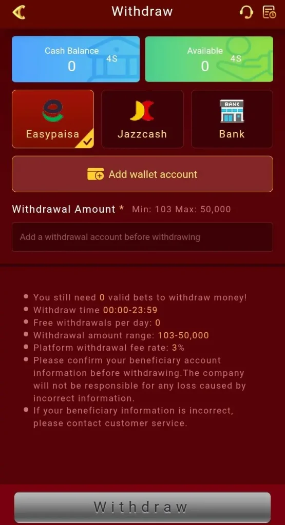 A26 Game withdraw