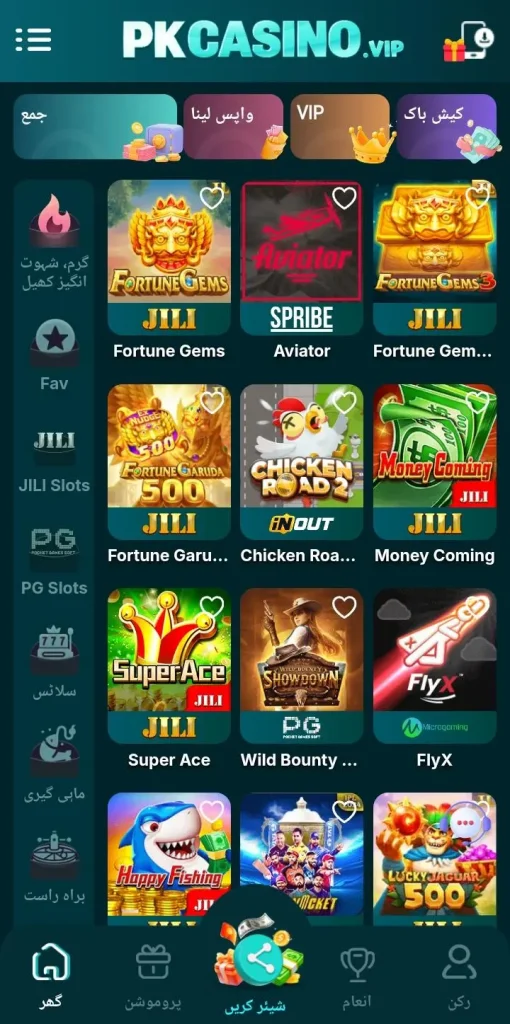 PKCASINO All Games