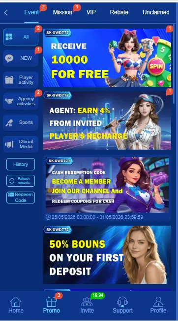 SKGWD777 Rewards