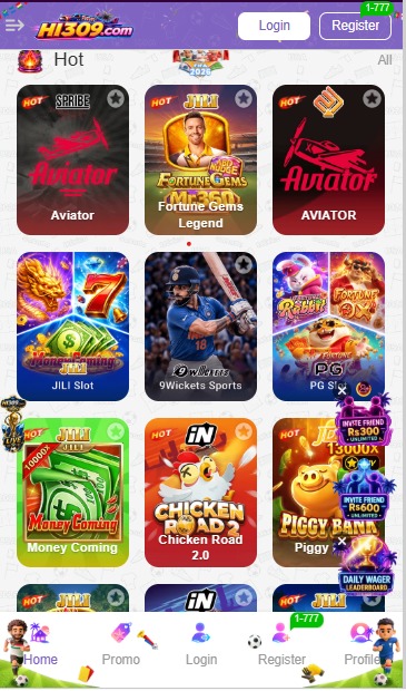 HI 309 All Games